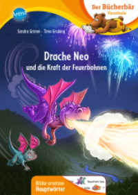 Drache Neo und die Kraft der Feuerbohnen : Der Bücherbär: Erstlesebuch für die Vorschule ab 5 Jahren. Witzige Drachengeschichte. Bilder ersetzen Hauptwörter (Der Bücherbär: Vorschule. Bilder ersetzen Hauptwörter 0) （2023. 56 S. 247.00 mm）