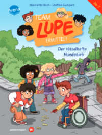 TEAM LUPE ermittelt - Der rätselhafte Hundedieb : Kinder-Krimi mit Detektivrätseln ab 7 Jahren (TEAM LUPE ERMITTELT 1) （2021. 64 S. 210.00 mm）