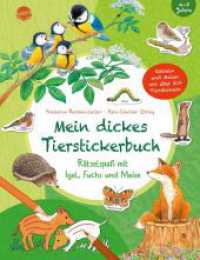 Mein dickes Tierstickerbuch. Rätselspaß mit Igel, Fuchs und Meise : Rätseln und Malen mit über 200 Tierstickern （2020 72 S.  280.00 mm）