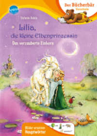 Lilia, die kleine Elbenprinzessin. Das verzauberte Einhorn : Der Bücherbär: Vorschule. Bilder ersetzen Hauptwörter (Bücherbär Vorschule) （2021. 56 S. 246.00 mm）