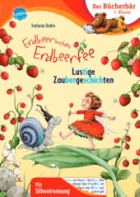 Erdbeerinchen Erdbeerfee. Lustige Zaubergeschichten : Der Bücherbär: 1. Klasse. Mit Silbentrennung (Der Bücherbär: 1. Klasse. Mit Silbentrennung 0) （2021 48 S.  246.00 mm）