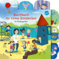Suchbuch für kleine Entdecker. Im Kindergarten : Erster Suchspaß ab 18 Monaten (Suchbuch für kleine Entdecker) （2022. 12 S. 212.00 mm）