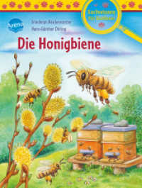 Die Honigbiene : Sachwissen für Erstleser (Sachwissen für Erstleser 9) （2021 48 S.  211.00 mm）