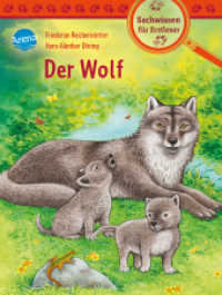 Der Wolf (Sachwissen für Erstleser 6) （2021. 48 S. 212.00 mm）
