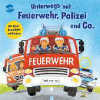 Unterwegs mit Feuerwehr, Polizei und Co. Mit Blink-Blaulicht und Sirene : Mit Blink-Blaulicht und Sirene - Soundbuch mit LEDs - ab 36 Monate （2021. 12 S. 191.00 mm）
