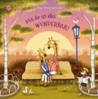 Mit dir ist alles wunderbar! : Ein Bilderbuch zum Vorlesen über Elternliebe, Geborgenheit, Toleranz und Vertrauen. Für Kinder von 3-6 Jahren und die ganze Familie （2023. 32 S. 286.00 x 288.00 mm）