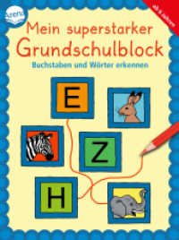 Mein superstarker Grundschulblock. Buchstaben und Wörter erkennen : 80 Übungen und Rätsel für Kinder ab 6 （2022. 160 S. 205.00 mm）
