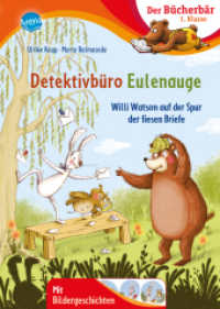 Detektivbüro Eulenauge. Willi Watson auf der Spur der fiesen Briefe : Der Bücherbär: Erstlesebuch, Detektivabenteuer zum Lesenlernen für die 1. Klasse (Detektivbüro Eulenauge 3) （2023. 48 S. 246.00 mm）