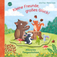 Kleine Freunde, großes Glück! Allererste Tiergeschichten : Allererste Vorlesegeschichte für Kinder ab 2 Jahren （2023. 24 S. 222.00 mm）