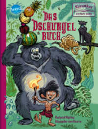Das Dschungelbuch : Der berühmte Klassiker zum Selberlesen ab 7/8 (Klassiker einfach lesen 0) （2023. 72 S. 211.00 mm）
