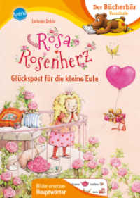 Rosa Rosenherz. Glückspost für die kleine Eule : Der Bücherbär: Vorschule. Bilder ersetzen Hauptwörter (Der Bücherbär: Vorschule. Bilder ersetzen Hauptwörter 0) （2022. 56 S. 246.00 mm）