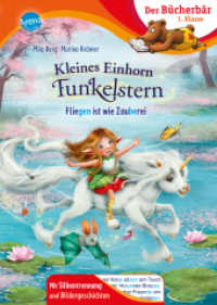 Kleines Einhorn Funkelstern. Fliegen ist wie Zauberei : Bücherbär: Erstlesebuch; zauberhafte Einhorn-Geschichte für die 1. Klasse, mit Bildergeschichten (Der Bücherbär: 1. Klasse. Mit Silbentrennung und Bildergeschichten 0) （2023. 48 S. Mit Silbentrennung, Buchstaben- und Leserätseln. 247.）