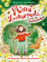 Mimi Zuckerperle und die Zauberbäckerei (2). Die fliegenden Weihnachtsplätzchen : Interaktiver Lesespaß mit originellen Mitmach-Ideen für Kinder ab 7 Jahren (Mimi Zuckerperle 2) （2023. 96 S. 211.00 mm）