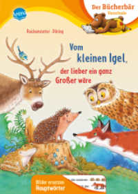 Vom kleinen Igel, der lieber ein ganz Großer wäre (Der Bücherbär: Vorschule. Bilder ersetzen Hauptwörter 0) （2023. 56 S. 247.00 mm）