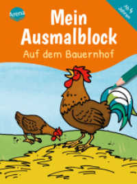 Mein Ausmalblock. Auf dem Bauernhof : Malblock f&uuml;r Kinder ab 4 Jahren （2022. 80 S. 206.00 mm）