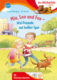 Mia, Leo und Fox. Drei Freunde auf heißer Spur : Der Bücherbär: 1. Klasse. Mit Bildergeschichten (Der Bücherbär: 1. Klasse. Mit Bildergeschichten 0) （2022. 48 S. 246.00 mm）