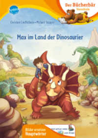 Max im Land der Dinosaurier : Erstlesebuch für die Vorschule ab 5 Jahren. Spannende Dinosaurier-Geschichte. Bilder ersetzen Hauptwörter (Der Bücherbär: Vorschule. Bilder ersetzen Hauptwörter 0) （2023. 56 S. 247.00 mm）