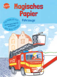 Magisches Papier - Das Malbuch mit dem Wow-Effekt. Fahrzeuge : Verborgene Motive und Muster entdecken: Der besondere Mal-Spaß für Kinder ab 4 (Magisches Papier - Das Malbuch mit dem Wow-Effekt. Verborgene Motive entdecken 0) （2023. 80 S. 206.00 mm）