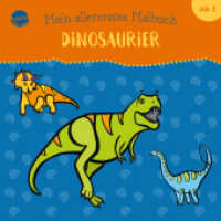 Mein allererstes Malbuch. Dinosaurier : Bunter Ausmalspaß für Kinder ab 3 Jahren, mit farbigen Vorlagen （2023. 32 S. 210.00 mm）