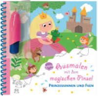 Ausmalen mit dem magischen Pinsel. Prinzessinnen und Feen : Malbuch mit Wassertankstift für Kinder ab 3 Jahren (Ausmalen mit dem magischen Pinsel 0) （2023. 14 S. 182.00 x 250.00 mm）