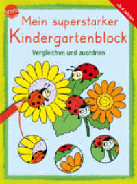 Mein superstarker Kindergartenblock. Vergleichen und zuordnen : Übungen für Kindergarten- und Vorschulkinder zur Vorbereitung auf das Schreibenlernen （2023. 160 S. 206.00 mm）