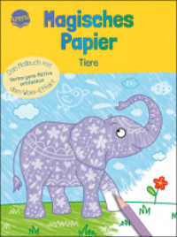 Magisches Papier - Das Malbuch mit dem Wow-Effekt. Tiere : Verborgene Motive und Muster entdecken: Der besondere Mal-Spaß für Kinder ab 4 (Magisches Papier - Das Malbuch mit dem Wow-Effekt. Verborgene Motive entdecken 0) （2023. 80 S. 207.00 mm）