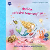 Matilda, die kleine Meerjungfrau. Allererste Vorlesegeschichten : Allererste Vorlesegeschichte für Kinder ab 2 Jahren （2023. 24 S. 222.00 x 223.00 mm）