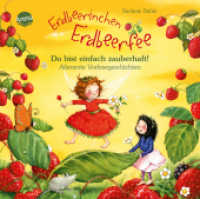 Erdbeerinchen Erdbeerfee. Du bist einfach zauberhaft! Allererste Vorlesegeschichten : Dickes Pappbilderbuch mit Glitzer auf dem Cover ab 2 Jahren （2023. 26 S. 207.00 mm）
