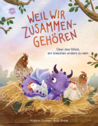 Weil wir zusammengehören. Über das Glück, ein bisschen anders zu sein : Eine Bilderbuchgeschichte zum Vorlesen ab 4 Jahren über das Dazugehören, Selbstvertrauen und Elternliebe （2025. 32 S. Mit UV-Lackierung auf dem Cover）