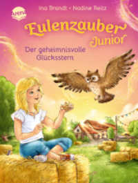 Eulenzauber Junior (2). Der geheimnisvolle Glücksstern : Magisch fantastisches Kinderbuch mit farbigen Illustrationen und großer Schrift, zum Selberlesen ab 7 Jahren. Freundschaft (Eulenzauber junior) （2025. 96 S. Mit Silberfolienprägung und UV-Lackierung auf dem Cov）