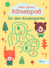 Mein Arena Rätselspaß für den Kindergarten : Viele bunte Rätsel für Kinder ab 4 Jahren, Rätsel- und Malblock （2024. 96 S. 225.00 mm）