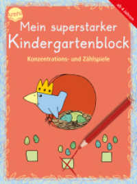 Mein superstarker Kindergartenblock. Konzentrations- und Zählspiele : 80 Rätsel für Kindergartenkinder (Kleine Rätsel und Übungen für Kindergartenkinder) （2024. 160 S. 206.00 mm）