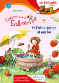 Erdbeerinchen Erdbeerfee. Im Erdbeergarten ist was los (Der Bücherbär: 1. Klasse. Mit Silbentrennung und Bildergeschichten) （2024. 48 S. Gedruckt auf Recycling-Umweltschutzpapier, zertifiziert mi）