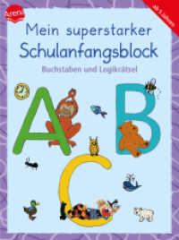 Mein superstarker Schulanfangsblock. Buchstaben und Logikrätsel : 80 Übungen und Rätselaufgaben ab 5 (Kleine Rätsel und Übungen für Schulanfangs- und Grundschulkinder) （2025. 160 S. 205.00 mm）