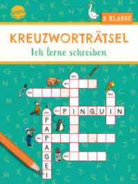Kreuzworträtsel. Ich lerne schreiben (2. Klasse) (Kreuzworträtsel) （2025. 80 S. 205.00 mm）