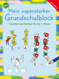 Mein superstarker Grundschulblock. Schreiben und Rechnen für die 1. Klasse (Kleine Rätsel und Übungen für Schulanfangs- und Grundschulkinder) （2025. 160 S.）
