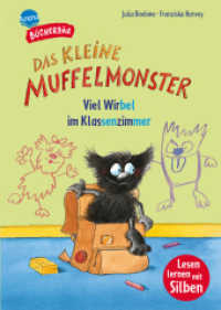 Das kleine Muffelmonster. Viel Wirbel im Klassenzimmer (Der Bücherbär: Lesen lernen mit Silben) （2025. 48 S. Gedruckt auf Recycling-Umweltschutzpapier, zertifiziert mi）