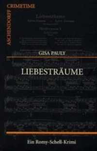 Liebesträume : Ein Romy-Schell-Krimi (Aschendorff Crimetime) （2. Aufl. 2011. 256 S. 210 mm）
