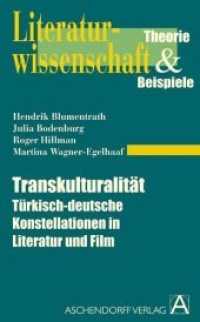 Transkulturalität : Türkisch-deutsche Konstellationen in Literatur und Film (Literaturwissenschaft, Theorie und Beispiele Bd.8) （2007. 156 S. 187 mm）