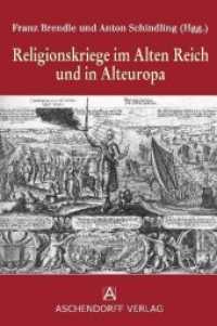 Religionskriege im Alten Reich und in Alteuropa : Tagungsbd. （2006. 566 S. Abb. 23 cm）