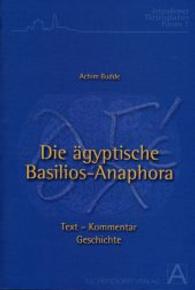Die ägyptische Basilios-Anaphora : Text - Kommentar - Geschichte (Jerusalemer Theologisches Forum Bd.7) （2004. 679 S. 23 cm）