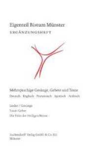 Gotteslob, Bistum M&uuml;nster, Gro&szlig;druckausgabe, Erg&auml;nzungsheft （2020. 24 S. m. zahlr. Noten. 181 mm）