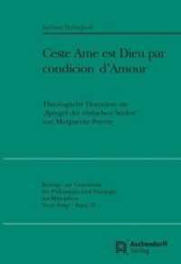 "Ceste Ame est Dieu par condicion d'Amour" : Theologische Horizonte im "Spiegel der einfachen Seelen" von Marguerite Porete (Beiträge zur Geschichte der Philosophie und Theologie des Mittelalters Bd.74) （2010. 272 S. 23 cm）