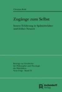 Zugänge zum Selbst : Innere Erfahrung in Spätmittelalter und Früher Neuzeit (Beiträge zur Geschichte der Philosophie und Theologie des Mittelalters .79) （2015. XI, 516 S. 23 cm）