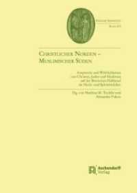 Christlicher Norden - Muslimischer Süden (Erudiri Sapientia, Studien zum Mittelalter und zu seiner Rezeptionsgeschichte Bd.7) （2011. 792 S. 24 cm）