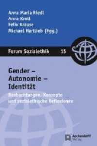 Gender - Autonomie - Identität : Beobachtungen, Konzepte und sozialethische Reflexionen （2015. 202 S. 23 cm）