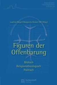 Figuren der Offenbarung. Biblisch - Religionstheologisch - Politisch : Ökumenische Beiträge aus dem Theologischen Studienjahr Jerusalem (Jerusalemer Theologisches Forum Bd.24) （2012. 384 S. 23 cm）