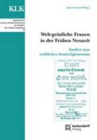 Welt-geistliche Frauen in der frühen Neuzeit : Studien zum weiblichen Semireligiosentum (Katholisches Leben und Kirchenreform im Zeitalter der Glaubensspaltung Bd.73) （2013. 170 S. 23 cm）