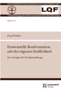 Existentielle Konfrontation mit der eigenen Endlichkeit : Zur Liturgie der Krankensalbung (Liturgiewissenschaftliche Quellen und Forschungen 114) （2022. XVI, 610 S. 230 mm）