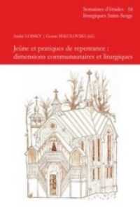 Jeûne et pratiques de repentance, dimensions communautaires et liturgiques (Semaines d'Etudes Liturgiques Saint-Serge Vol.58) （2015. 332 S. 23 cm）